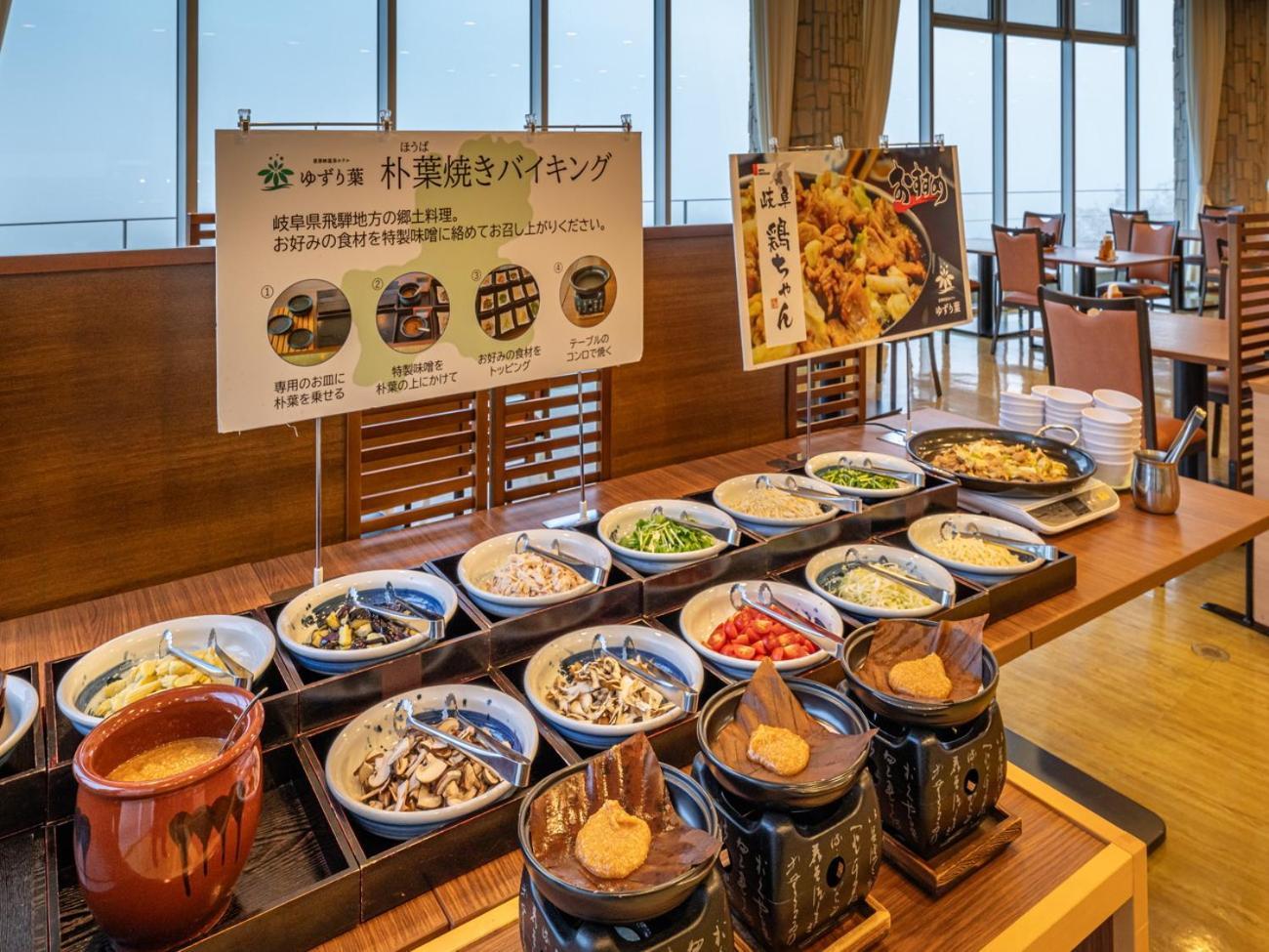 Enakyo Onsen Hotel Yuzuriha Exterior foto